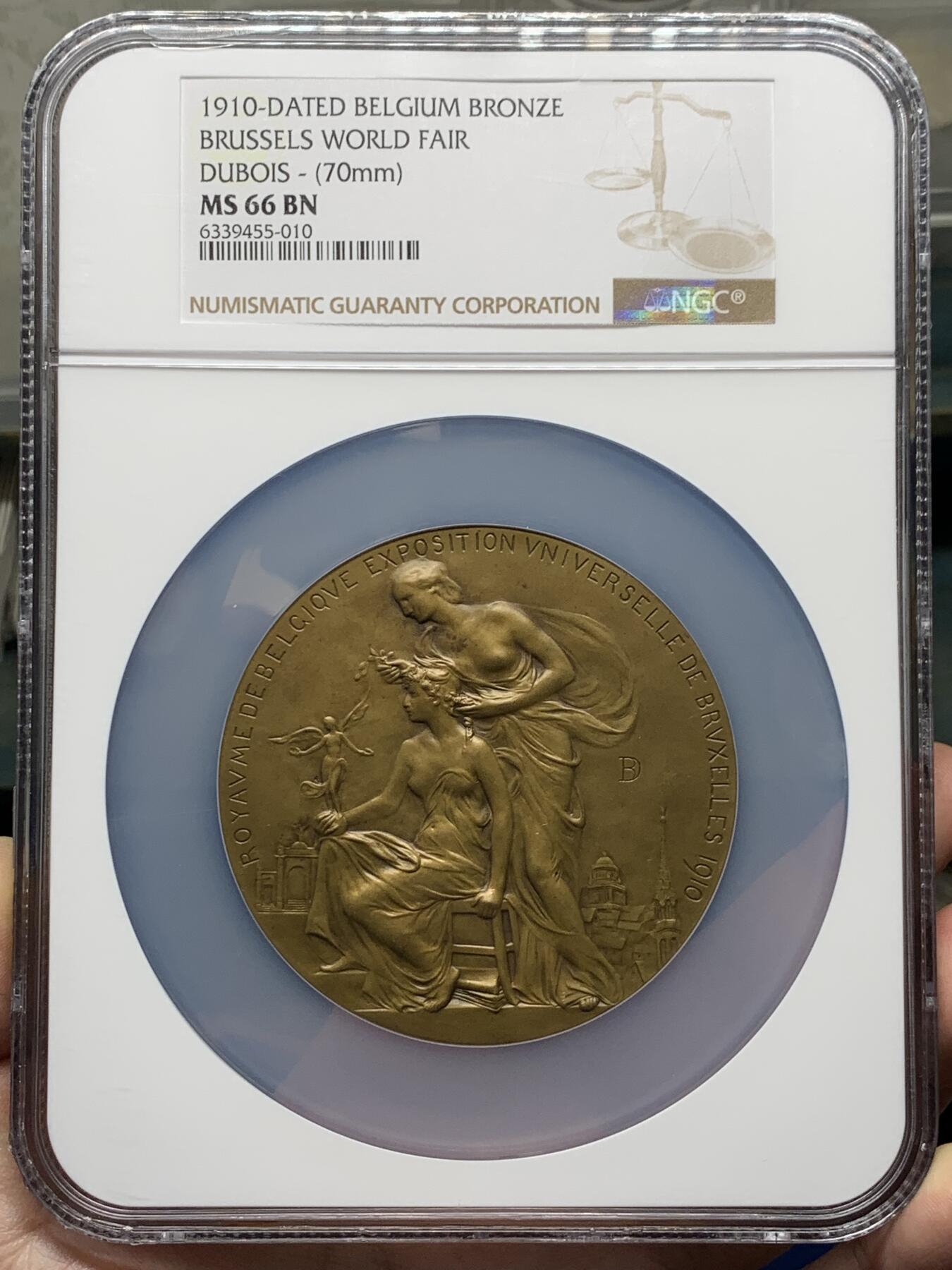 《竞宝斋》第431场 周日，周一，周二 3场连拍 （全场包邮） NGC MS66BN 超高分 1910年布鲁塞尔世界博览会大奖章，双面清凉女神雕刻，赏心悦目，著名雕刻家DUBOIS作品。首见品，值得珍藏。直径：70mm，加大盒装。