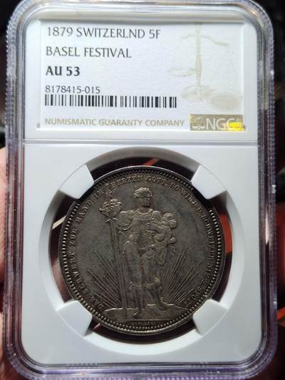 中外钱币第五场 - NGC-AU53瑞士1879年巴塞尔射击节5法郎