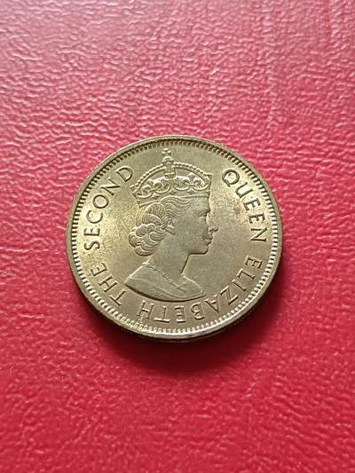 【云涧收藏】第七十三场 香港1965年1毫