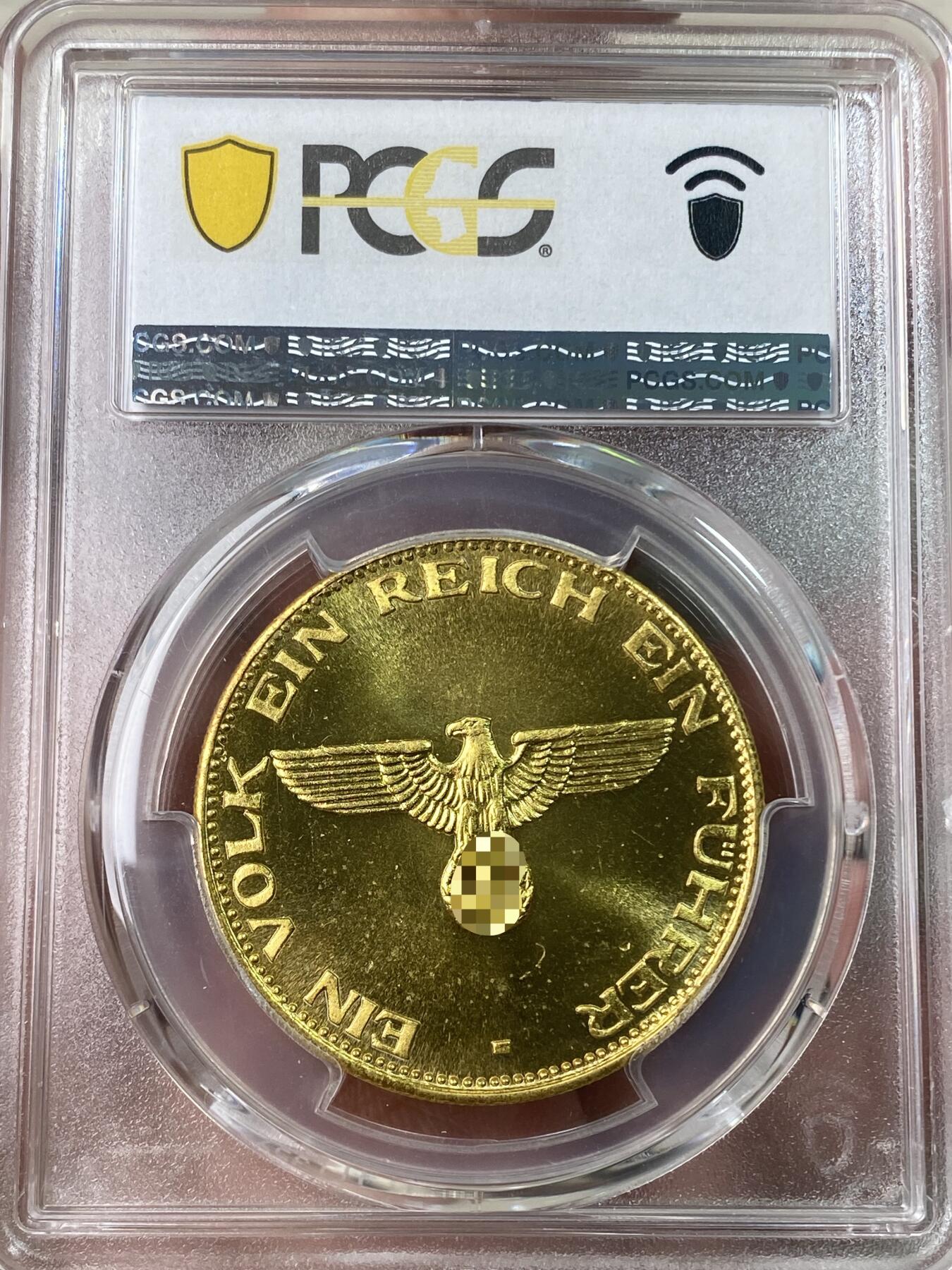 万国钱币拍卖第053期【万国秋季大拍上●周五周六两场连拍】 PCGS SP66 1945年（实际1989年）后铸德国民族社会主义工人党党首镀金铜制纪念章 原光深度镜面（原图请私信后台或自行查询官网）