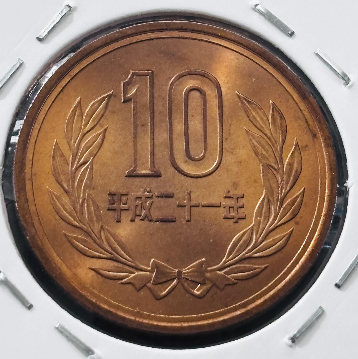 文馨钱币收藏第 277 场，熊猫金币，银币，老藏家日本明治时代到昭和时代全时期专场（特年非常多），长期接收代拍品 全新日本平成二十一年凤凰堂十元，第二版，来自上海老藏家册拆