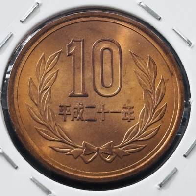 文馨钱币收藏第 277 场，熊猫金币，银币，老藏家日本明治时代到昭和时代全时期专场（特年非常多），长期接收代拍品 - 全新日本平成二十一年凤凰堂十元，第二版，来自上海老藏家册拆