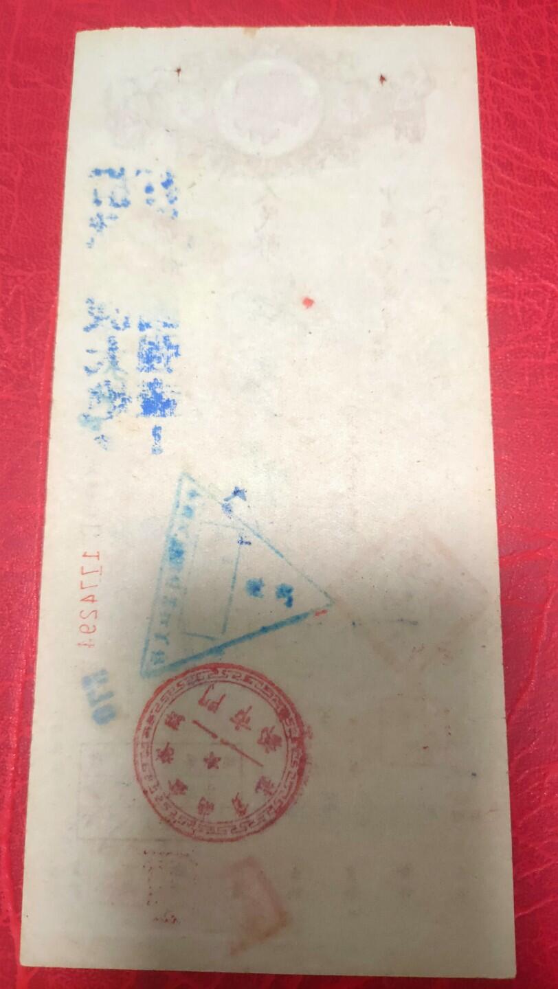 珍贵抗美援朝票证