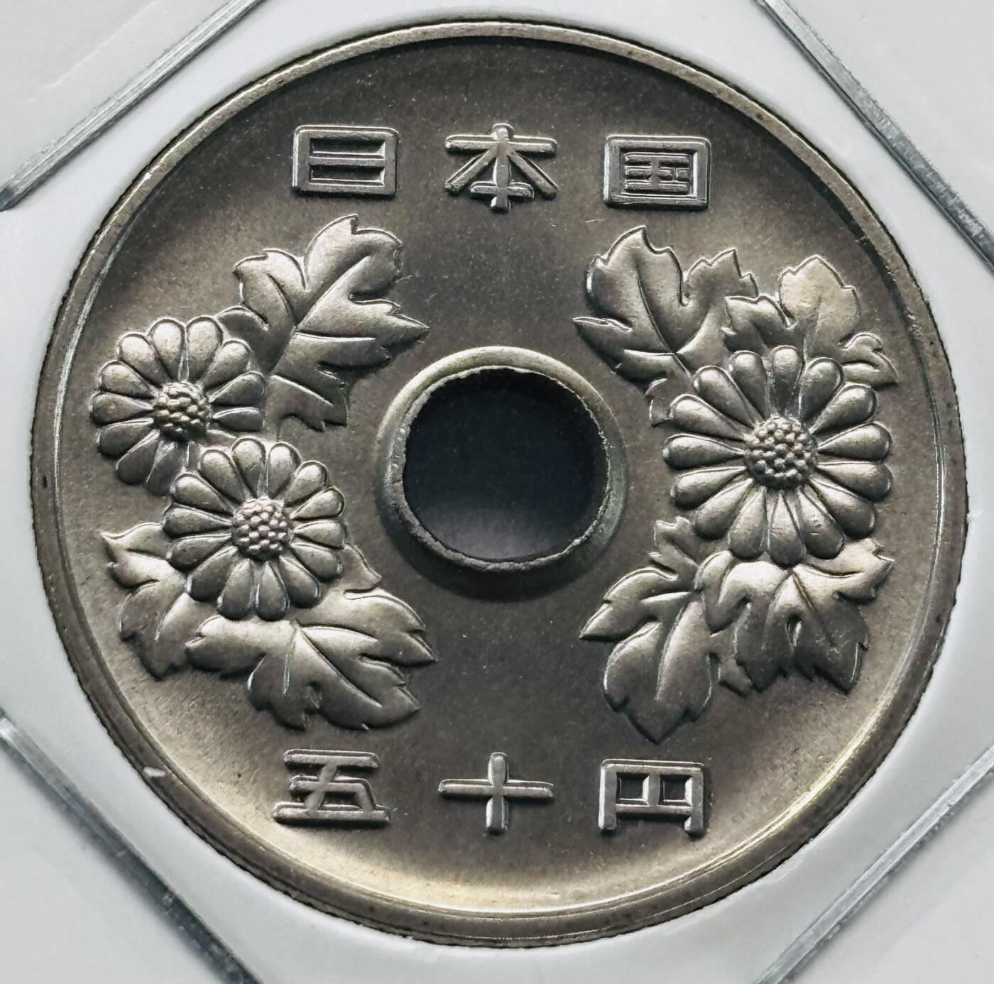 文馨钱币收藏第 277 场，熊猫金币，银币，老藏家日本明治时代到昭和时代全时期专场（特年非常多），长期接收代拍品 全新日本平成十二年 50 元，第二版，来自上海老藏家册拆