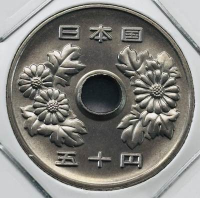 文馨钱币收藏第 277 场，熊猫金币，银币，老藏家日本明治时代到昭和时代全时期专场（特年非常多），长期接收代拍品 - 全新日本平成十二年 50 元，第二版，来自上海老藏家册拆