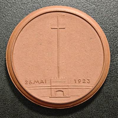 【德藏】世界币章拍卖第150期（拍品征集中~欢迎藏友联系） - 1923年 德国民族英雄施拉格特就义陶瓷纪念章 少见品种 直径约：51.9mm；重约：21g