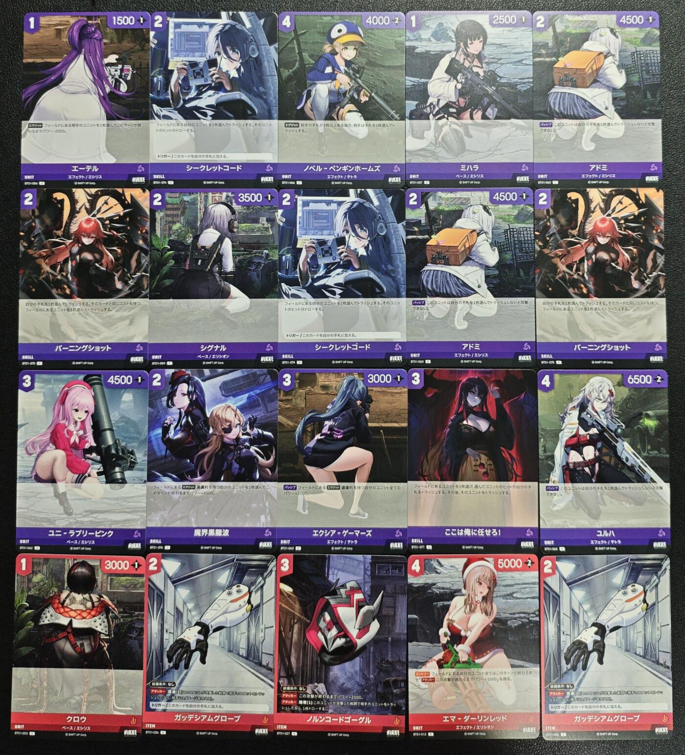 天玑星卡拍第131期《10.23周四截拍》持续收拍收评中 满赠卡需备注 胜利女神 妮姬 六十三张