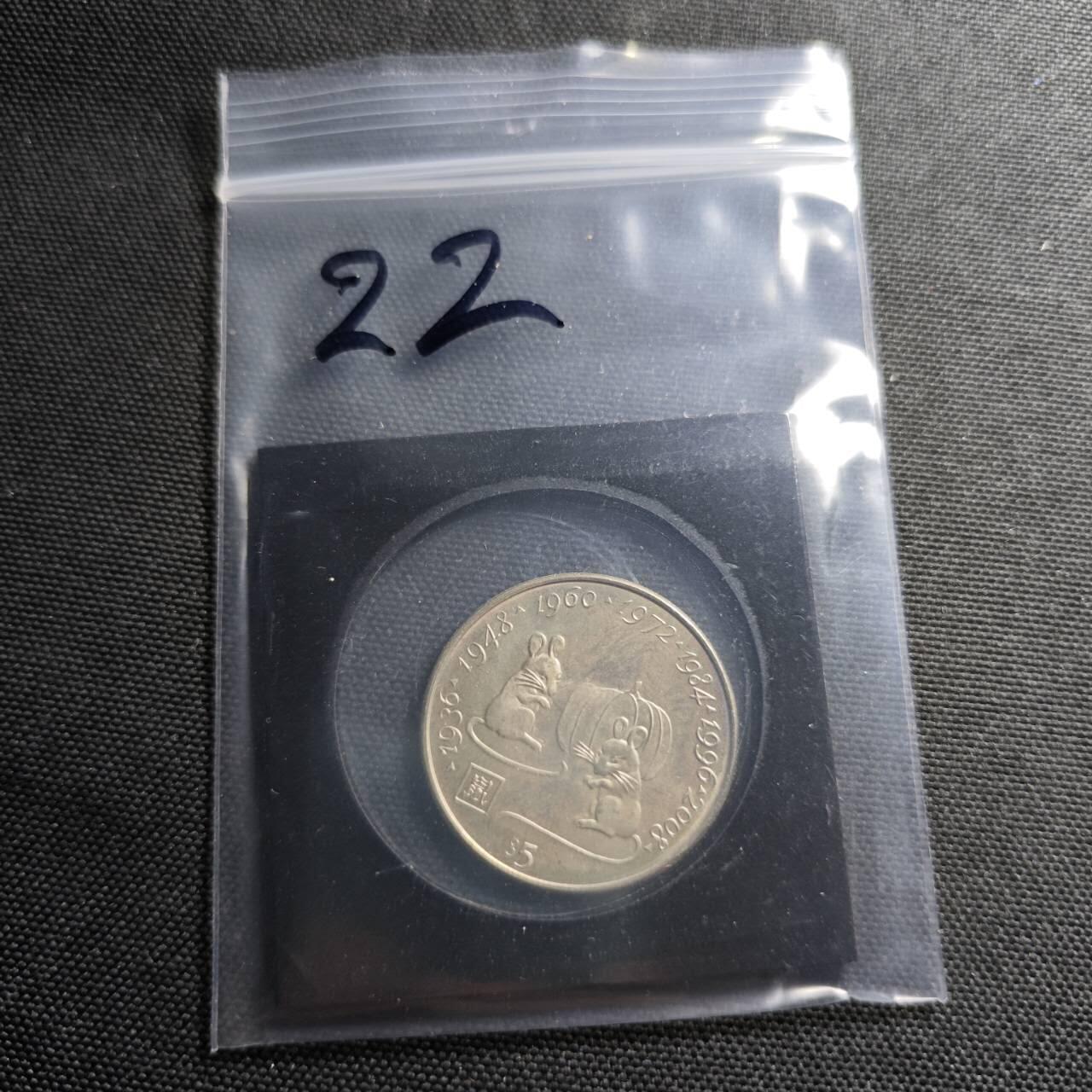 KK钱币收藏小铺  纪念币专场  2月预留时间 周末发货