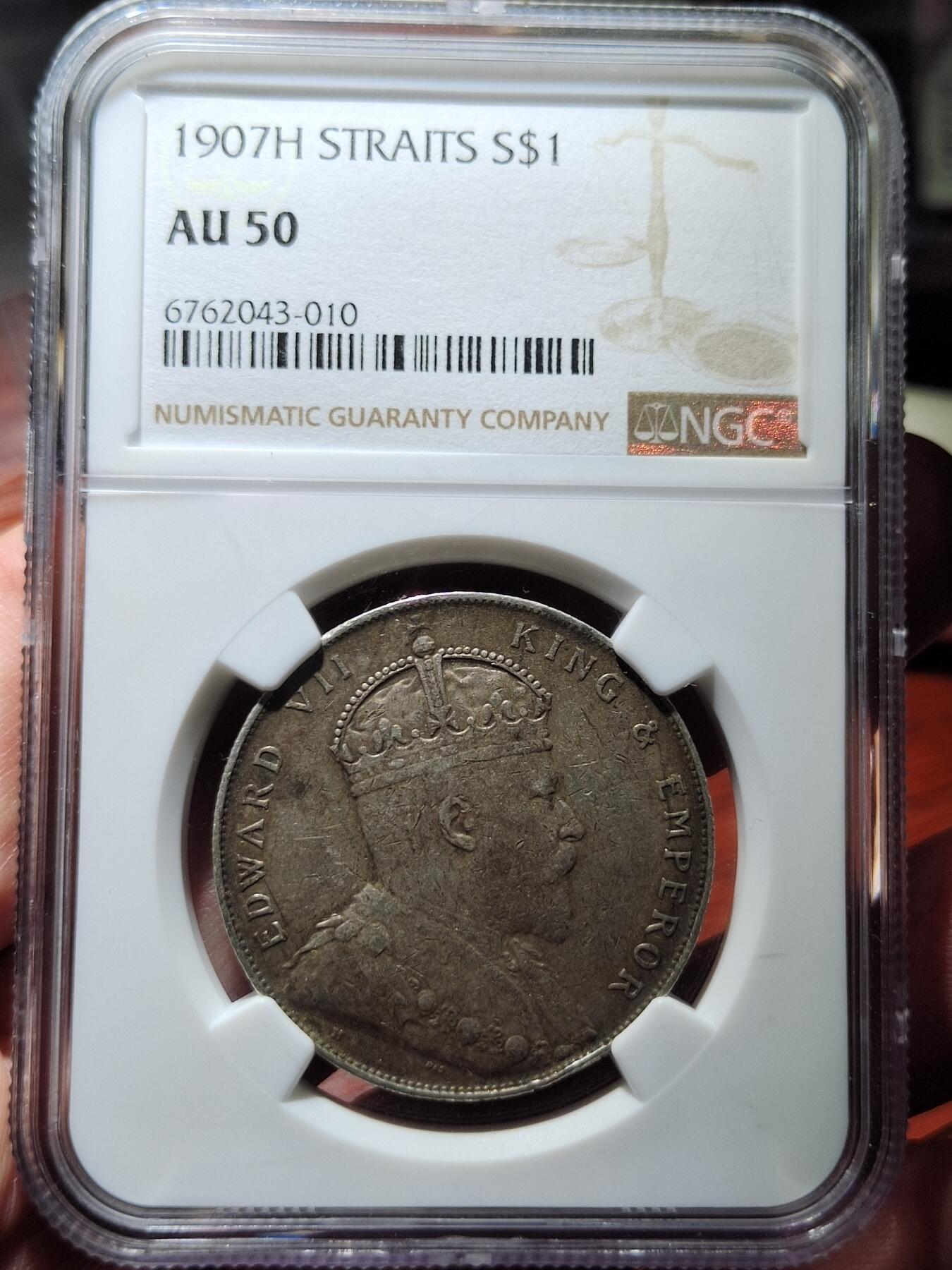 中外钱币第五场 NGC-AU50英属海峡1907年壹圆