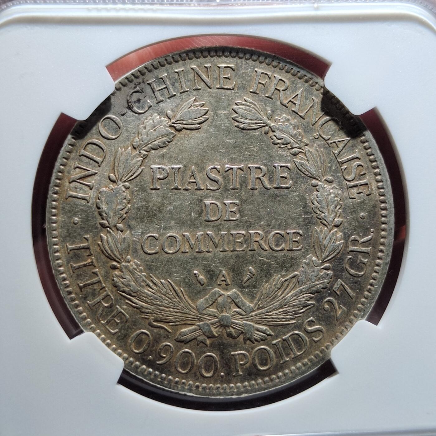 中外钱币第五场 NGC-AU50分法属印度1903年坐洋