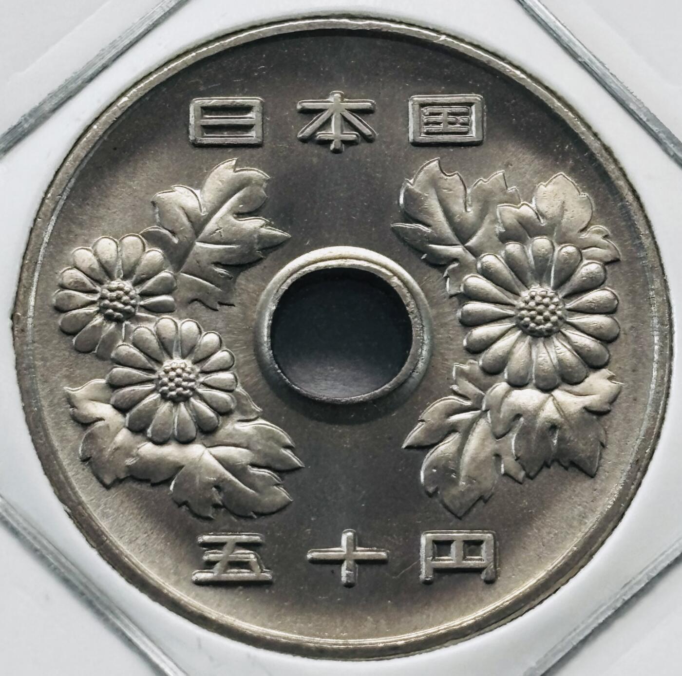 文馨钱币收藏第 277 场，熊猫金币，银币，老藏家日本明治时代到昭和时代全时期专场（特年非常多），长期接收代拍品 全新日本平成十四年 50 元，第二版，来自上海老藏家册拆