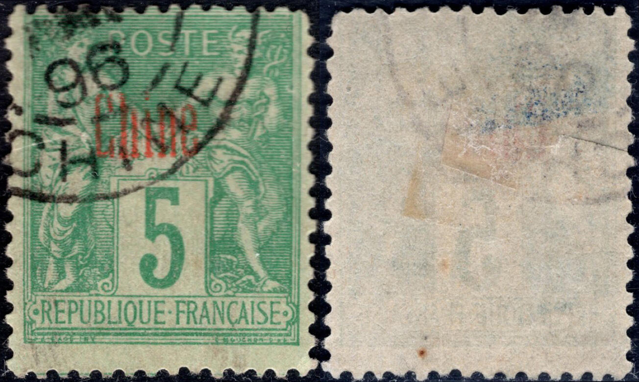 洪涛臻品批发群 精选邮票限时拍卖第1150期  1894法国在华客邮 5分深绿加盖法文中国