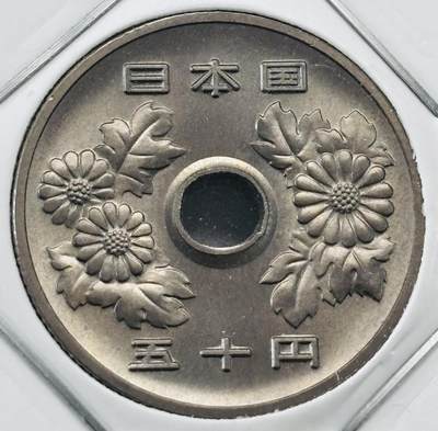 文馨钱币收藏第 277 场，熊猫金币，银币，老藏家日本明治时代到昭和时代全时期专场（特年非常多），长期接收代拍品 - 全新日本昭和五十七年 50 元，第三版，来自上海老藏家册拆
