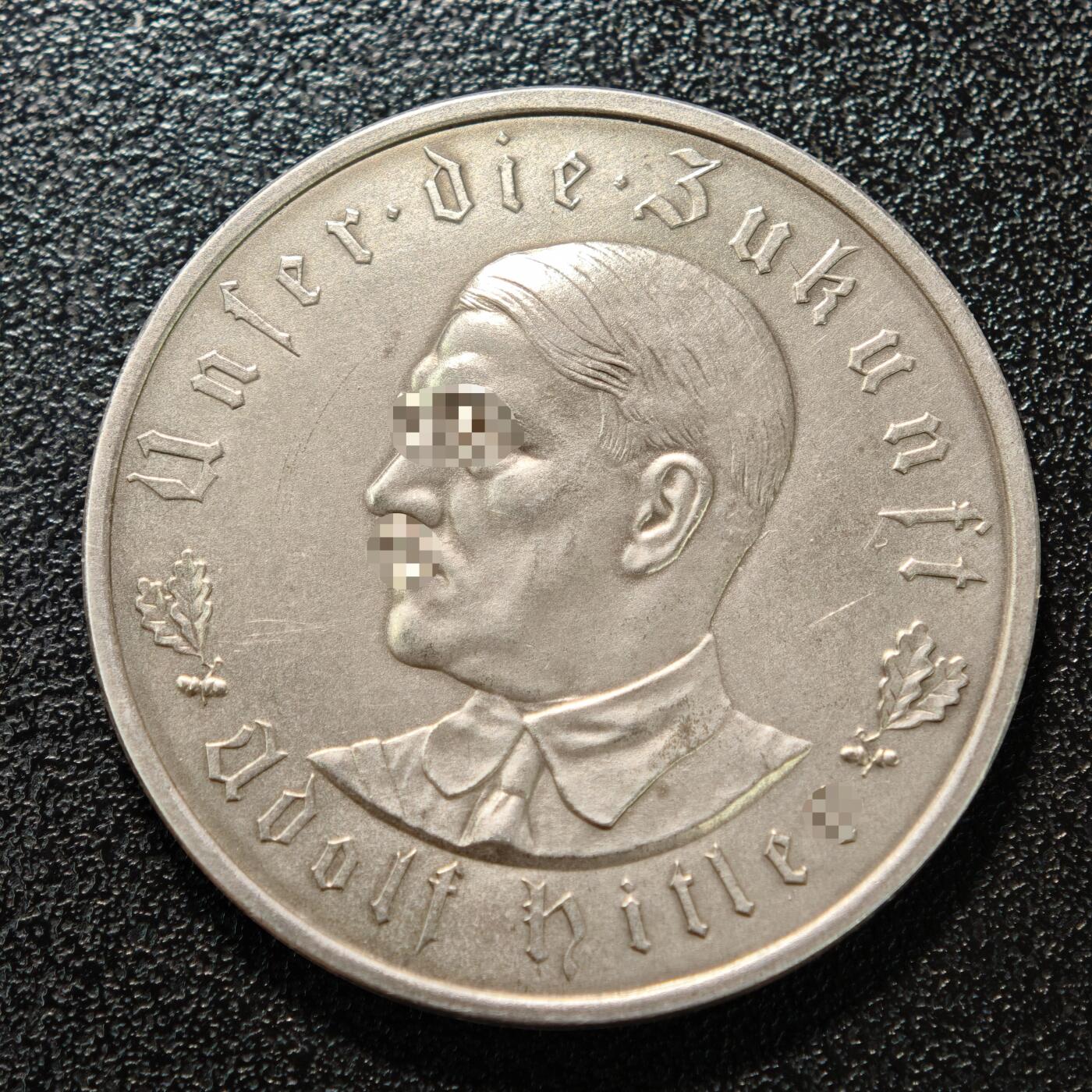 【德藏】世界币章拍卖第150期（拍品征集中~欢迎藏友联系） 1933年 德国第三帝国元首执政纪念锁链鹰银章 直径约：36.1mm；重约：21.8g（原图请联系客服）