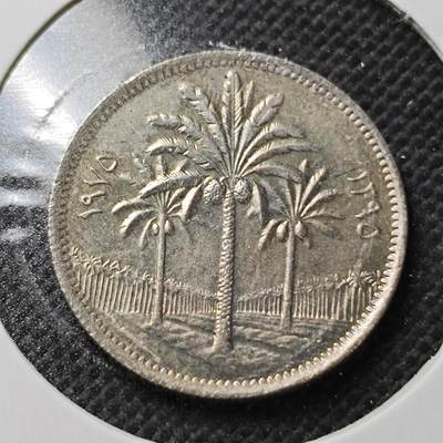 KK钱币收藏小铺  第356场  2月预留时间 周末发货 -  伊拉克25费尔椰树