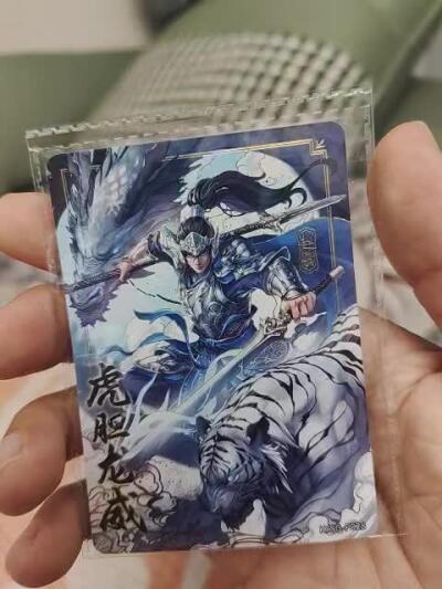 秋原瞳的小店第二十六期（持续收拍，日子飞快，转眼又是一年冬来到） 卡游三国活动拉原膜——虎胆龙威，赵云