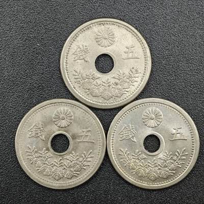 【淘币小摊】实时拍第七百七十拍   散币场   满百包邮可预留二周 每周一统一发货   - 日本大正九-十三年五钱镍币原光品3枚