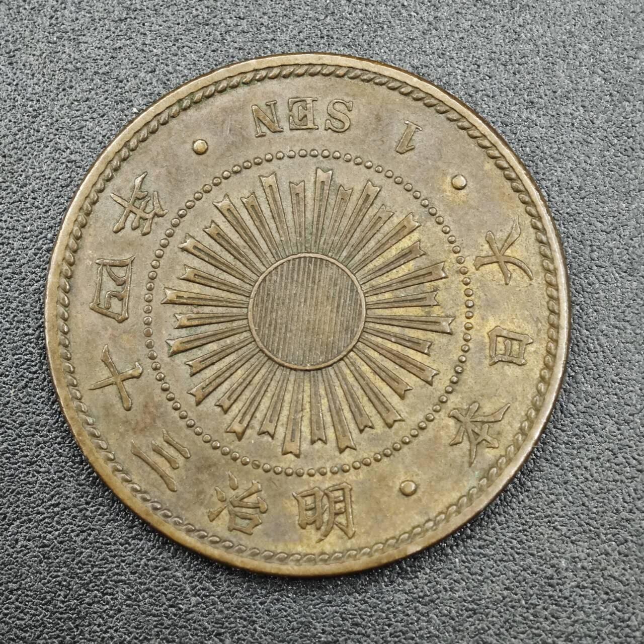 【淘币小摊】实时拍第七百七十拍   散币场   满百包邮可预留二周 每周一统一发货  