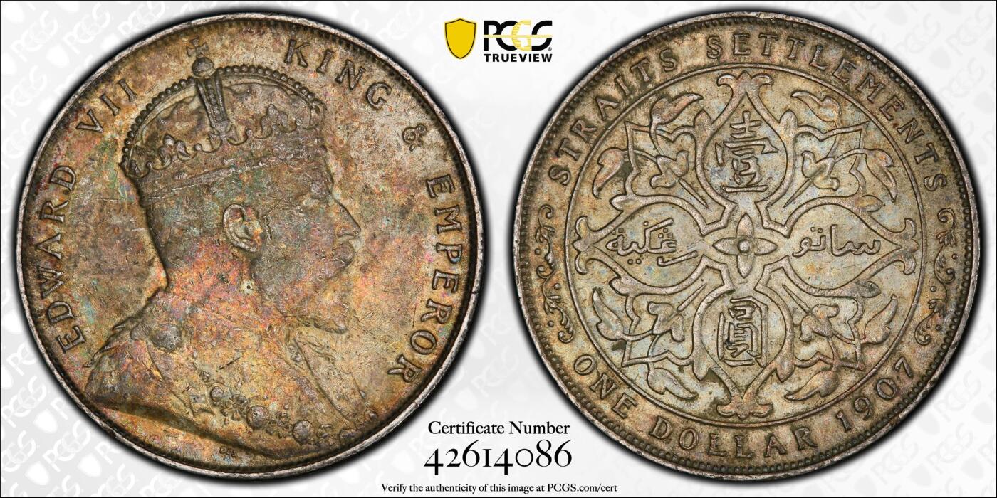 万国钱币拍卖第053期【万国秋季大拍上●周五周六两场连拍】 PCGS AU55 1907年爱德华七世英属海峡一元小样 原味七彩包浆老盒（评级盒边缘破损）