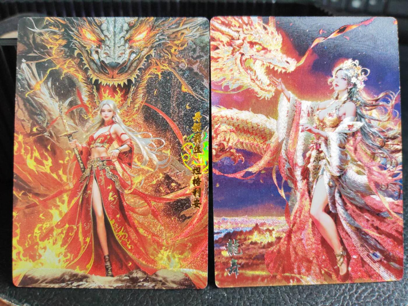 阳大大卡牌拍卖第77期（持续收拍品，周五晚上九点截拍，进群福利早知道） 36.奇点 奇点卡牌 盲包卡 粗闪卡 龙妈和龙舞