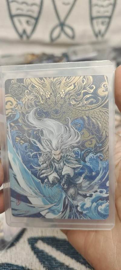 秋原瞳的小店第二十六期（持续收拍，日子飞快，转眼又是一年冬来到） - 卡游哪吒sc012敖光，无肉眼白美品