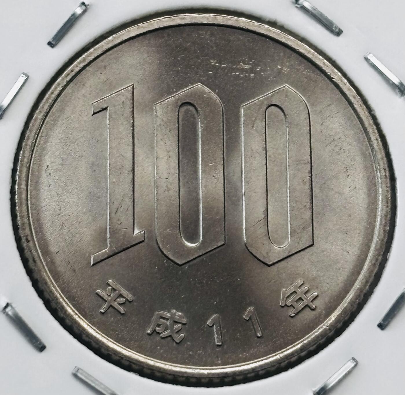 文馨钱币收藏第 277 场，熊猫金币，银币，老藏家日本明治时代到昭和时代全时期专场（特年非常多），长期接收代拍品 全新日本平成十一年 一百元 第二版，来自上海老藏家册拆