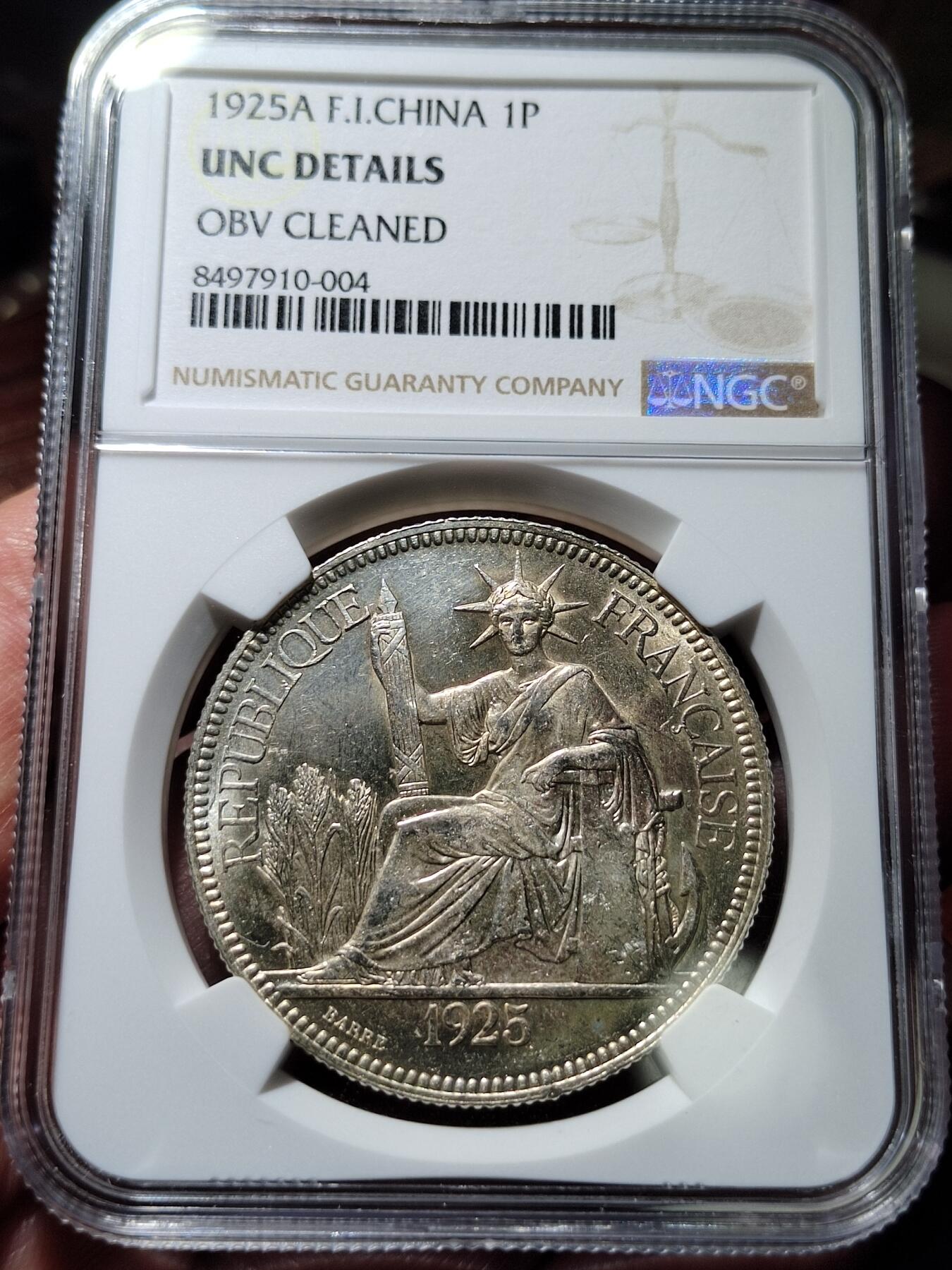中外钱币第五场 NGC-UNC法属印度1925年坐洋