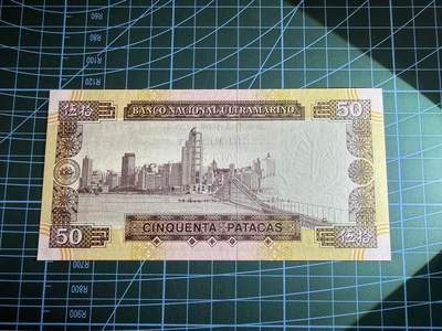 【炜奕收藏】，第四十八期，多套港澳日本纸币 1999年澳门大西洋银行50元，UNC品相，MA纪念冠，边缘轻微潮点