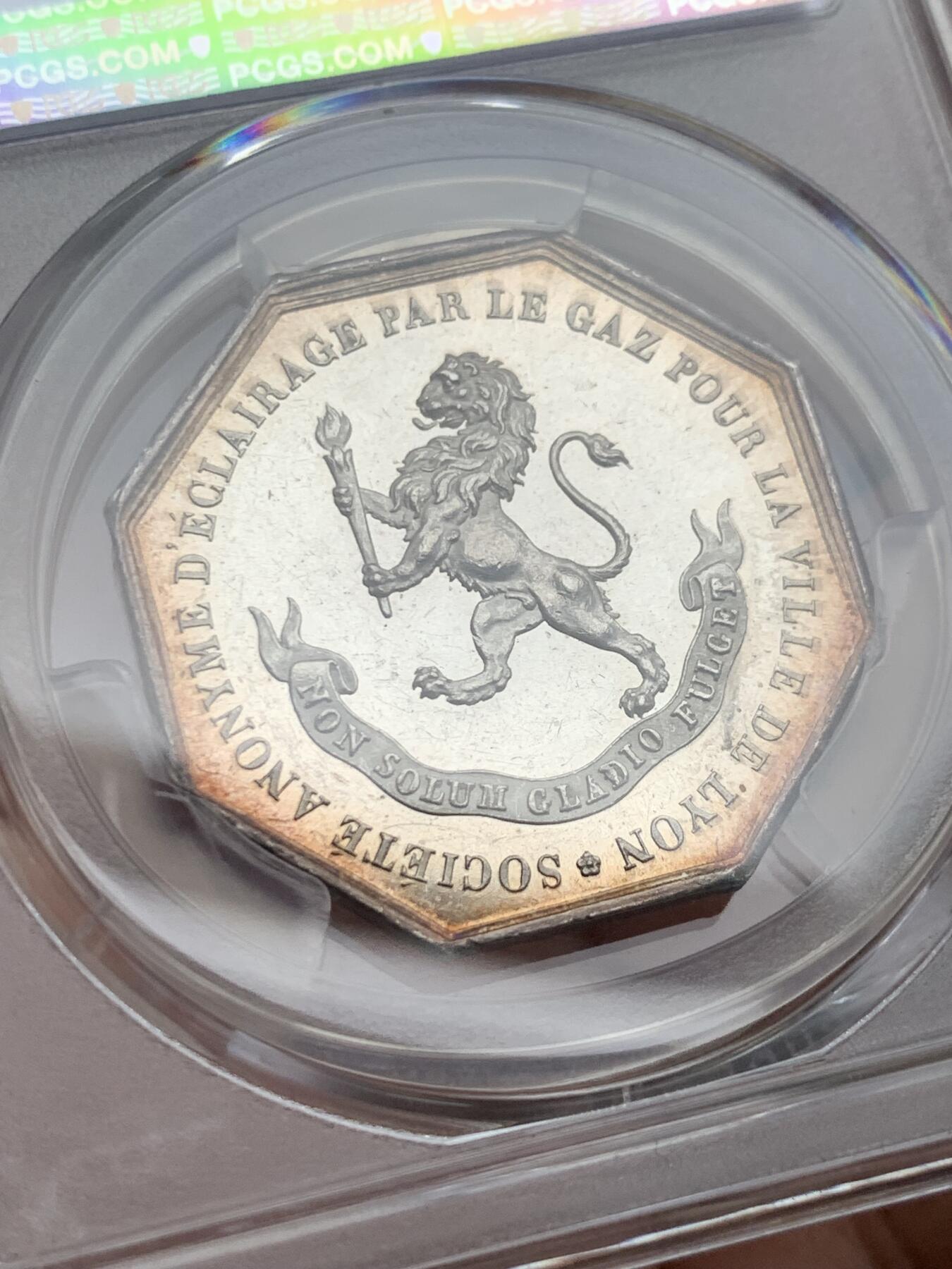 《竞宝斋》第431场 周日，周一，周二 3场连拍 （全场包邮） PCGS MS62 法国八角雪铁龙工厂景观银章，高浮雕，直径：32毫米、重量：16.18克