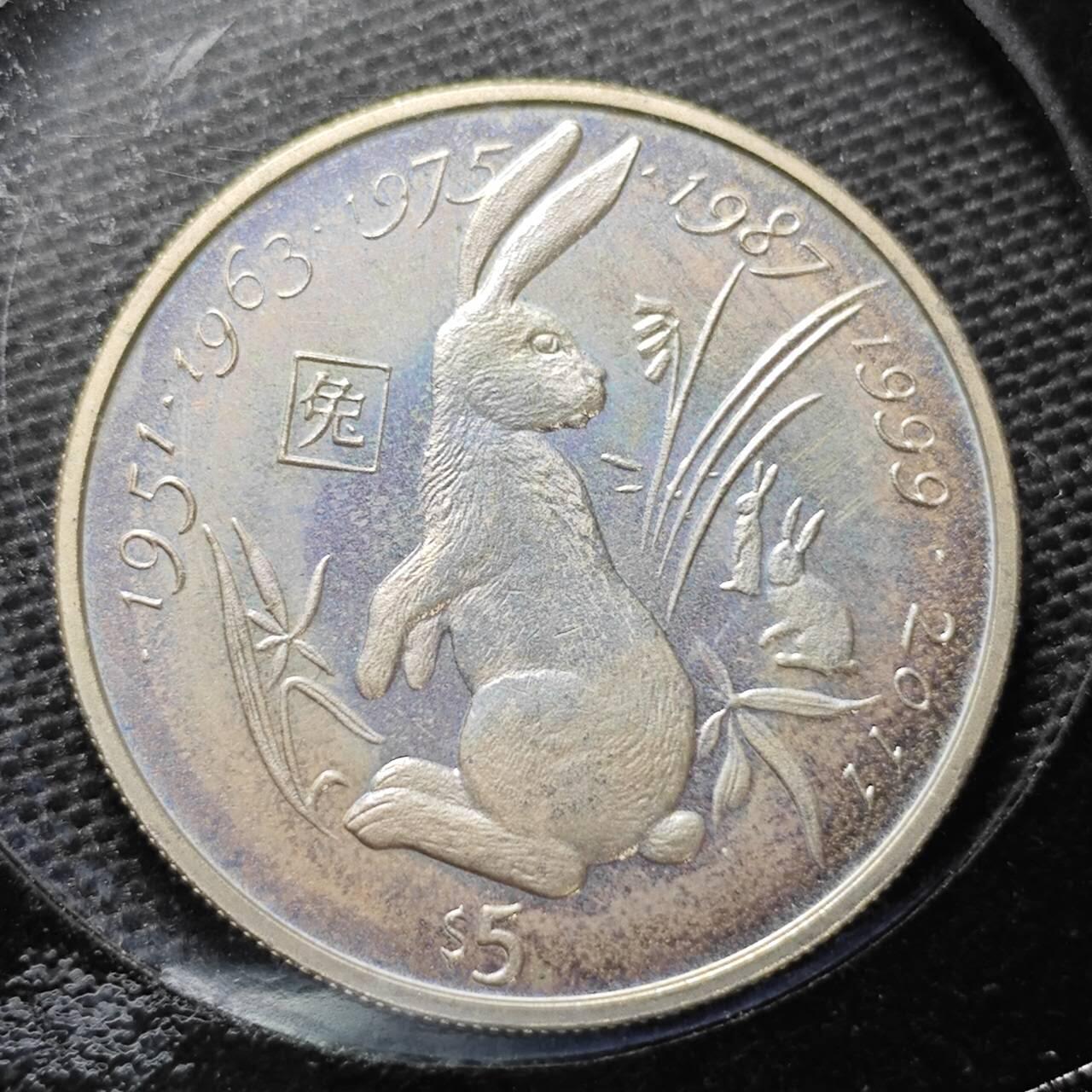 KK钱币收藏小铺  纪念币专场  2月预留时间 周末发货   2000利比里亚5元生肖 兔子 纪念币