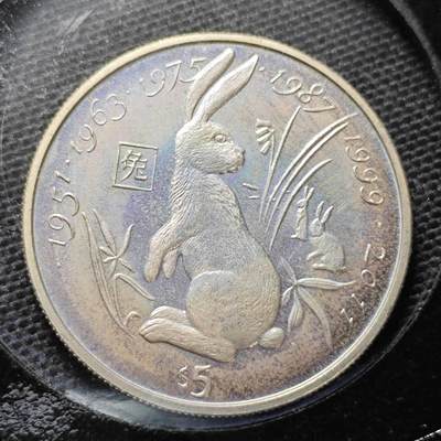 KK钱币收藏小铺  纪念币专场  2月预留时间 周末发货 -   2000利比里亚5元生肖 兔子 纪念币