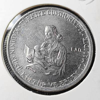 KK钱币收藏小铺  纪念币专场  2月预留时间 周末发货 -  1976土耳其5里拉FAO 喂奶