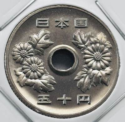 文馨钱币收藏第 277 场，熊猫金币，银币，老藏家日本明治时代到昭和时代全时期专场（特年非常多），长期接收代拍品 - 全新日本昭和六十三年 50 元，第三版关门年，来自上海老藏家册拆