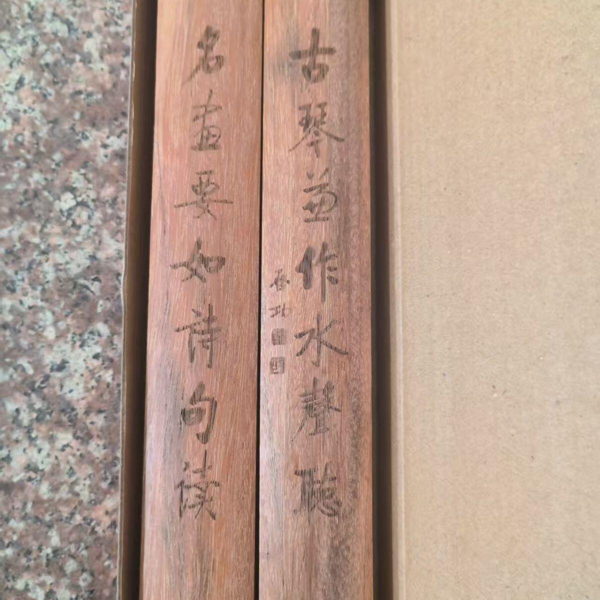 听雨轩（4）木竹专场