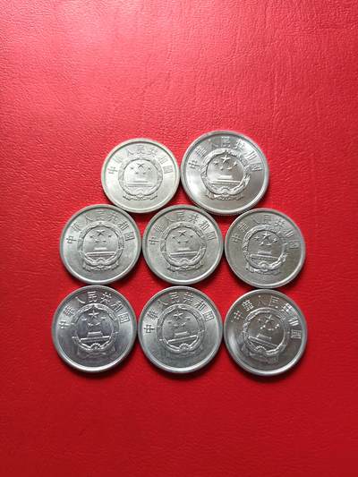 【云涧收藏】第七十三场 铝分币8枚