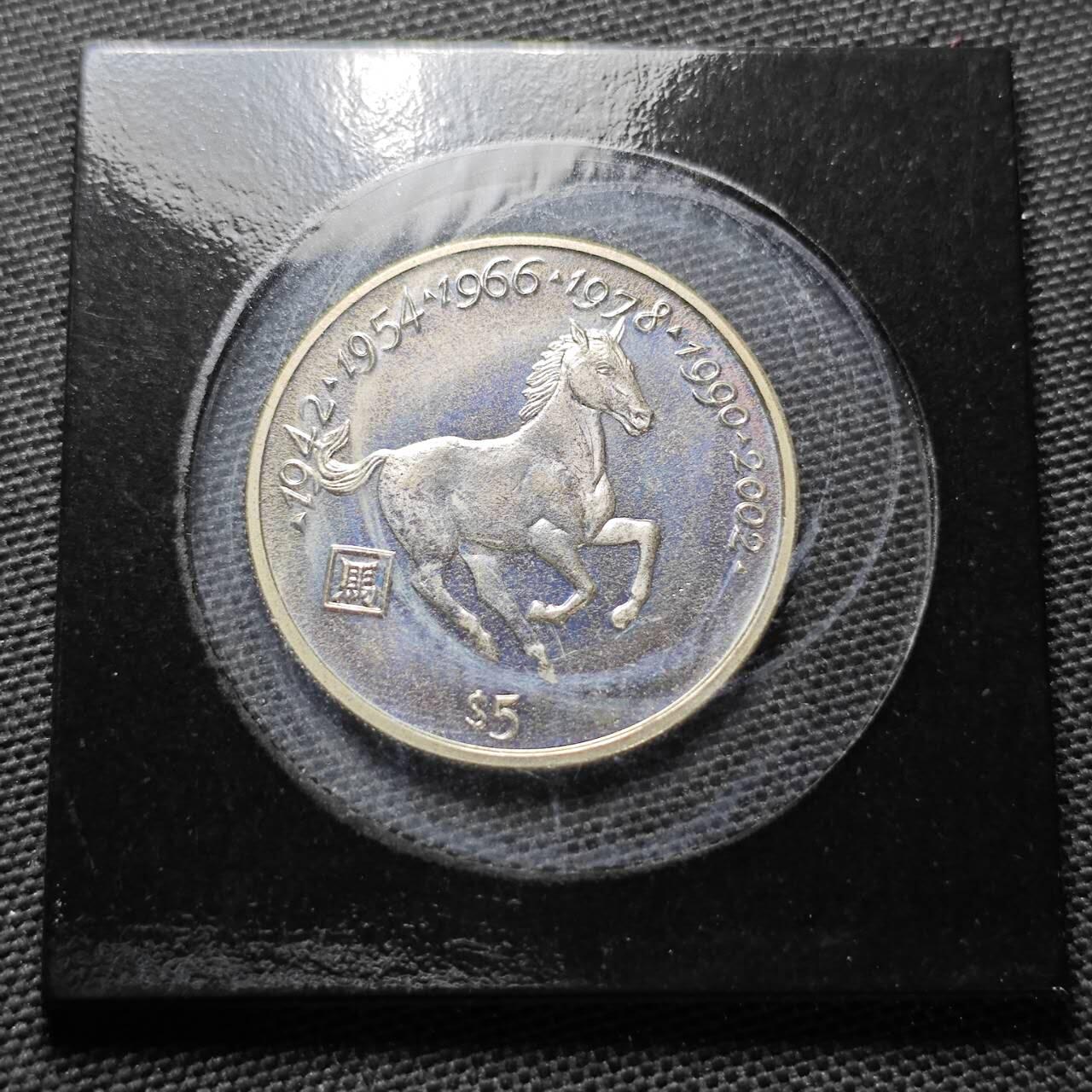 KK钱币收藏小铺  纪念币专场  2月预留时间 周末发货   2000利比里亚5元生肖 马 纪念币
