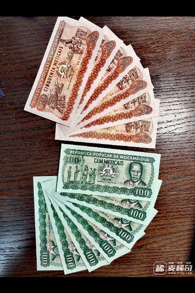 全新莫桑比克1986年50梅蒂卡尔、1983、1989年100梅蒂卡尔超级靓品纸币13枚一组 - 全新莫桑比克1986年50梅蒂卡尔、1983、1989年100梅蒂卡尔超级靓品纸币13枚一组