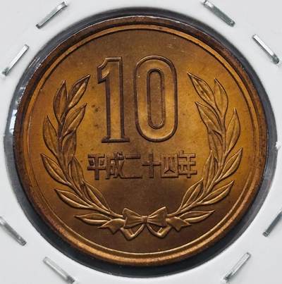 文馨钱币收藏第 277 场，熊猫金币，银币，老藏家日本明治时代到昭和时代全时期专场（特年非常多），长期接收代拍品 - 全新日本平成二十四年凤凰堂十元，第二版，来自上海老藏家册拆