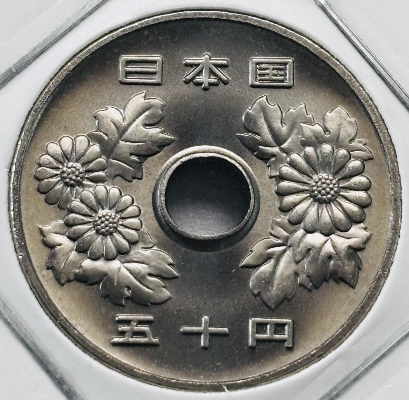 文馨钱币收藏第 277 场，熊猫金币，银币，老藏家日本明治时代到昭和时代全时期专场（特年非常多），长期接收代拍品 全新日本平成二十七年 50 元，第二版，来自上海老藏家册拆