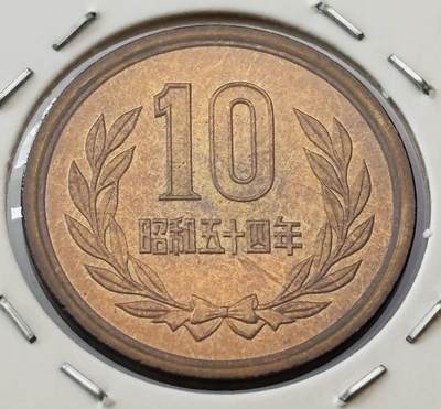 文馨钱币收藏第 277 场，熊猫金币，银币，老藏家日本明治时代到昭和时代全时期专场（特年非常多），长期接收代拍品 - 全新日本昭和五十四年凤凰堂十元，第二版，来自上海老藏家册拆