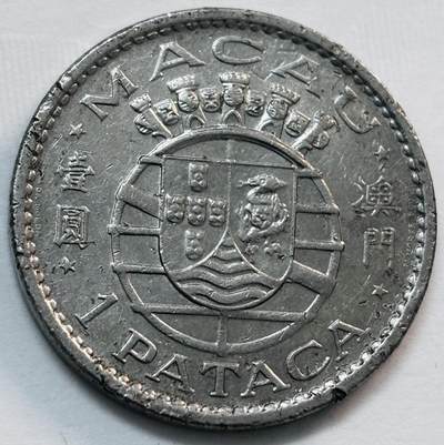 文馨钱币收藏第 277 场，熊猫金币，银币，老藏家日本明治时代到昭和时代全时期专场（特年非常多），长期接收代拍品 - 1975 年葡属澳门时期第一版关门年w