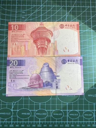 【炜奕收藏】，第四十八期，多套港澳日本纸币 澳门新版中国银行10&20元，UNC品相，两张全同号
