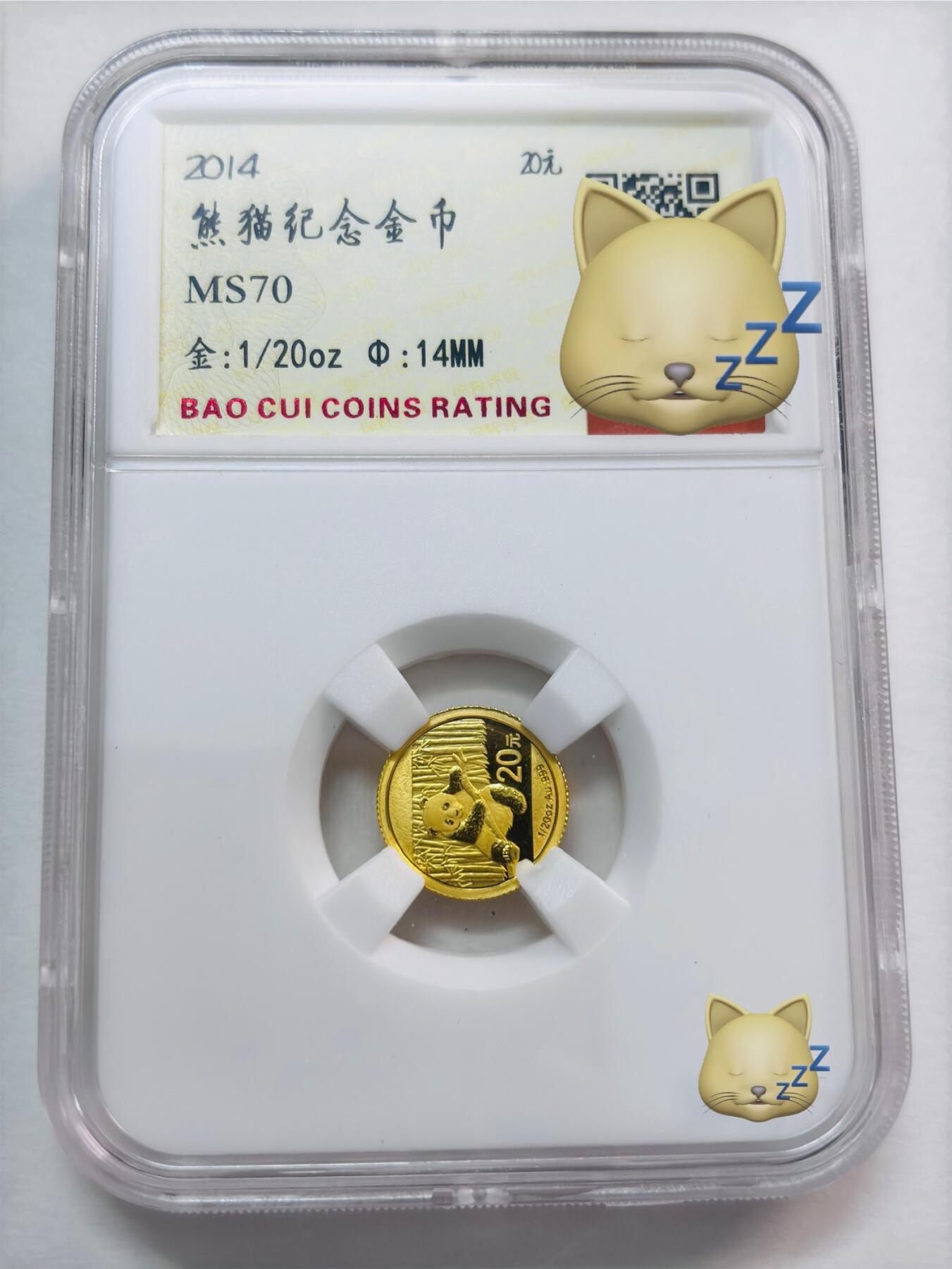 文馨钱币收藏第 277 场，熊猫金币，银币，老藏家日本明治时代到昭和时代全时期专场（特年非常多），长期接收代拍品 2014年中国人民银行发行熊猫纪念金币20元，倒闭公司薄脆评级MS70分冠军分，虽然是倒闭公司评级，但是央行发行货币没人敢做假