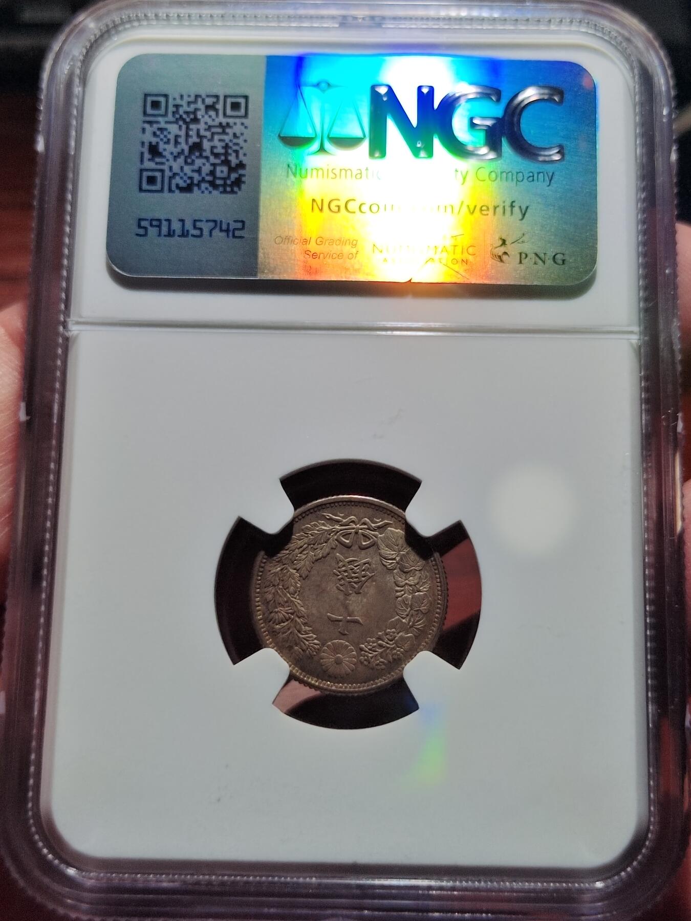 中外钱币第五场 NGC-MS65大正十年十钱银币