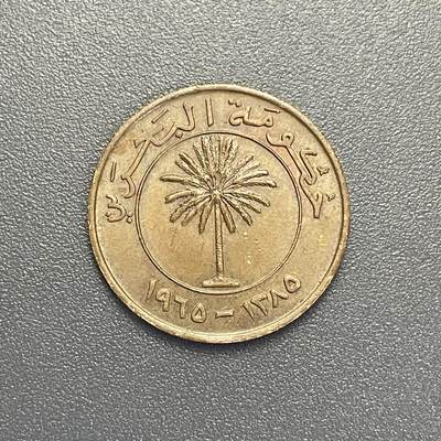 回流1022 - 巴林🇧🇭1965年10费尔