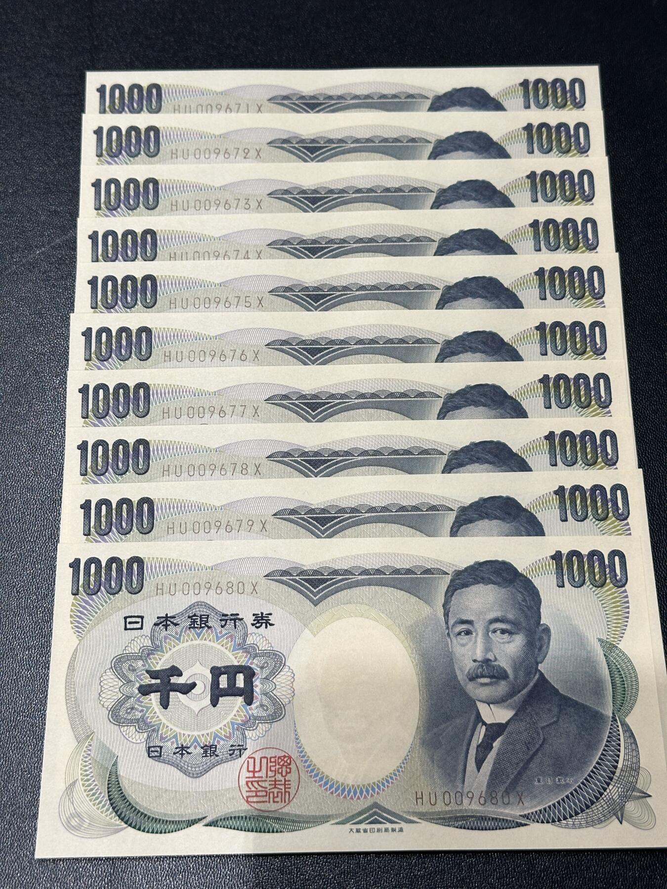 《外钞收藏家》第五百七十七期（精品场）（本平台长期征集拍品、欢迎藏友们联系合作） 日本1000日元 夏目 标准10连号 全新UNC（71-80）