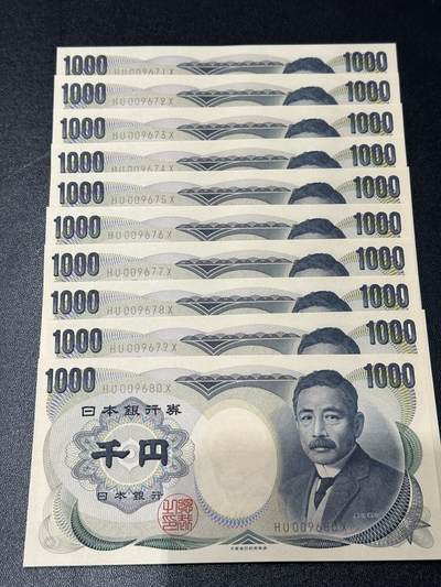 《外钞收藏家》第五百七十七期（精品场）（本平台长期征集拍品、欢迎藏友们联系合作） - 日本1000日元 夏目 标准10连号 全新UNC（71-80）