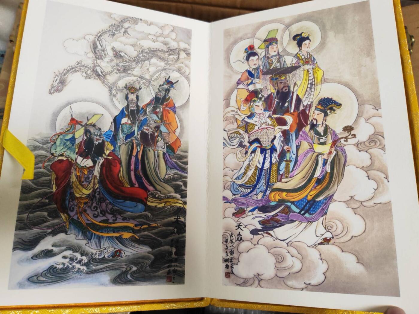阳大大卡牌拍卖第77期（持续收拍品，周五晚上九点截拍，进群福利早知道） 【宝贝书】启读文化 姚柏 佛门护法神