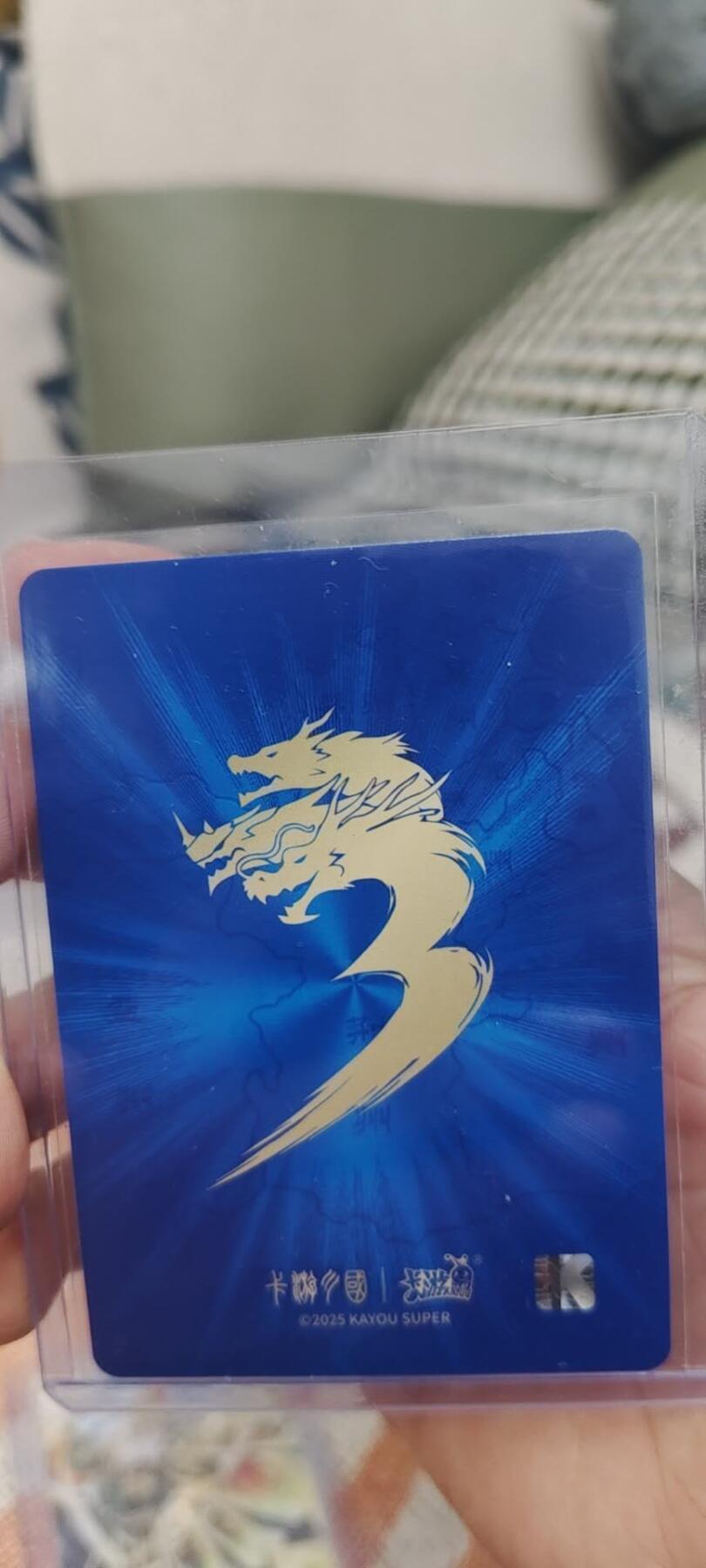 秋原瞳的小店第二十六期（持续收拍，日子飞快，转眼又是一年冬来到） 卡游三国豪杰——蔡文姬，美品🈚肉眼白，妹控必备
