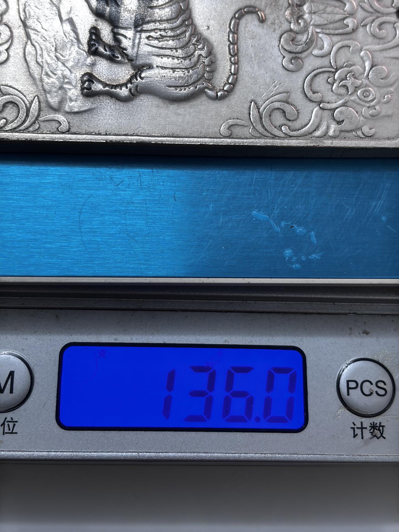 文馨钱币收藏第 277 场，熊猫金币，银币，老藏家日本明治时代到昭和时代全时期专场（特年非常多），长期接收代拍品